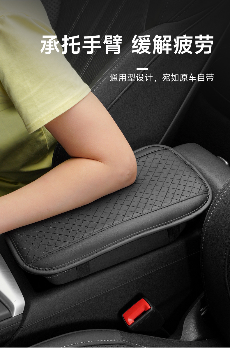 Cross-border car embossed armrest box cushion memory foam booster cushion universal car central armrest box pillow protective cover