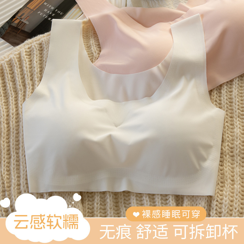 Cross-border Explosions Peace of Mind Generation Underwear Sleep Bra Girls' Underwear Japanese One-piece Traceless Sports Bra