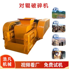 石灰石液压对辊破碎机 大理石齿辊式粉碎机 辉绿岩电动碎石机