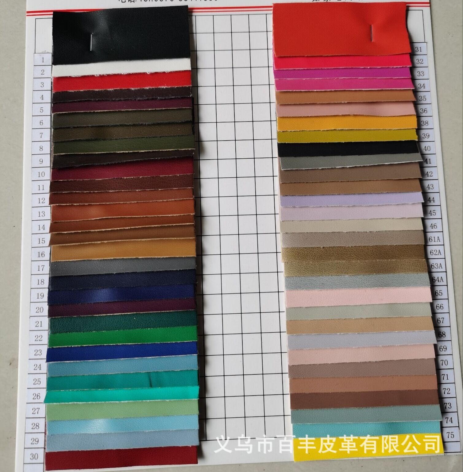 Suministro preferencial de golf PU 180 mochilas de cuero sofá de cuero ropa de cuero, sombreros artesanías, etc.