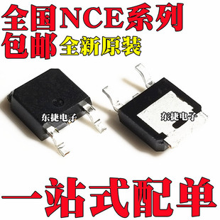 ȫ��ԭ�b NCE3050K NCE3065K NCE3080K �NƬTO-252 ��Ч����