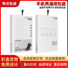 携帯電話ケースリンゴ15包装箱中性皮カバー包装高級14pro携帯電話ケース包装袋カラーケースカスタマイズ