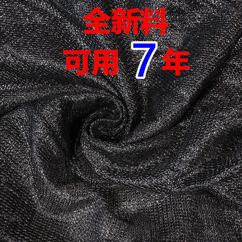 遮阳网加密加厚防晒网家用遮荫挡太阳花卉阳台庭院包边隔热户外