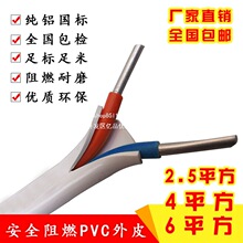 �����X��늾���|��2.5 4 6ƽ���o�׾�2о�����Xо�����Դ������