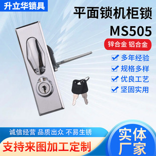 ����Ӌ���iMS505���o��ƽ���i������T�i�U���iMS601���늙��i