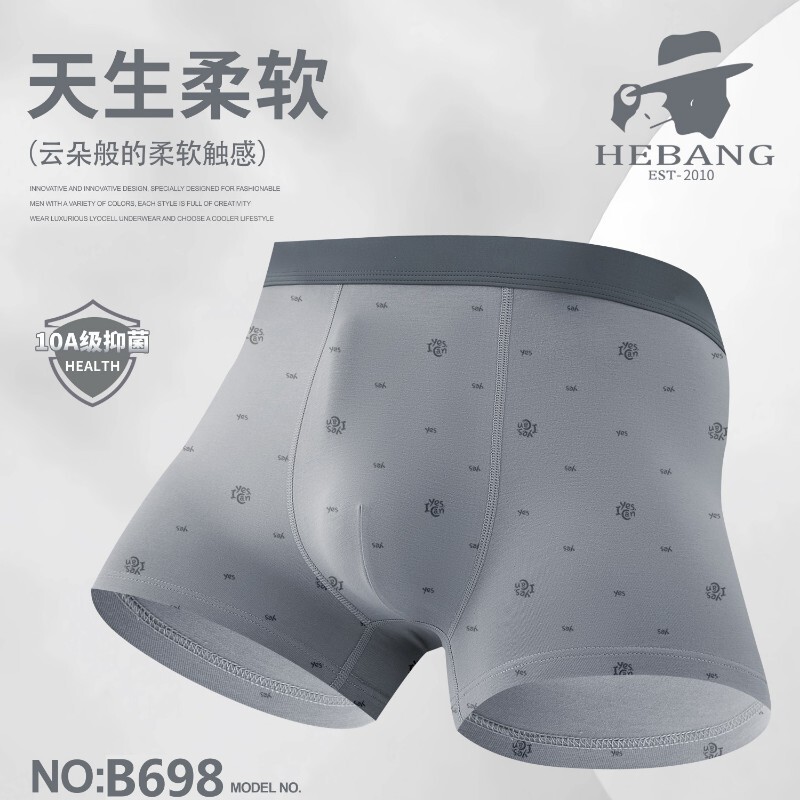 Hebang Sir 698 New Style Comfortable Seamless Boxer Briefs Skin-Friendly Cotton Breathable Three-Dimensional Men's Underwear Hebang Sir 698 New Style Comfortable Seamless Boxer Briefs Skin-Friendly Cotton Breathable Three-Dimensional Men's Underwear