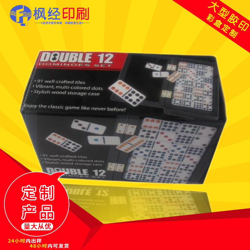 厂家供应无锡胶印彩盒纸箱  瓦楞纸板 美卡纸板胶印纸箱纸盒个性