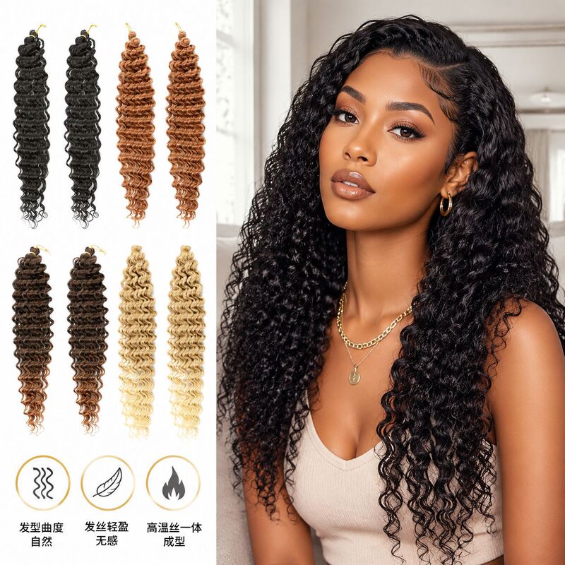 Cross-Border European and American Crochet Wigs, Latin American Curly Hair, Synthetic Fiber Wigs, Long Hair, Water Wave Texture, Wool Style, Ins-Style Cross-Border European and American Crochet Wigs, Latin American Curly Hair, Synthetic Fiber Wigs, Long Hair, Water Wave Texture, Wool Style, Ins-Style