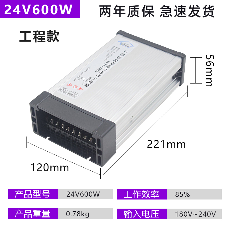 LED fuente de alimentación de interruptor a prueba de lluvia 220 rpm 12V33A400W caja de luz 24V cartel publicitario transformador 5V