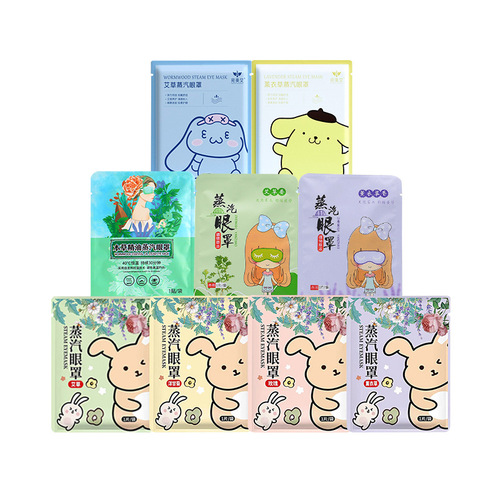 Wholesale steam eye mask, hot compress disposable sleep eye patch for children, student blackout eye mask manufacturer
