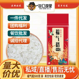 大米;植物油;杂粮组合