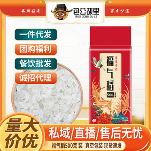 ��������״u����1���״��ӹ�500gһ�����2��һ�����N�YƷ����