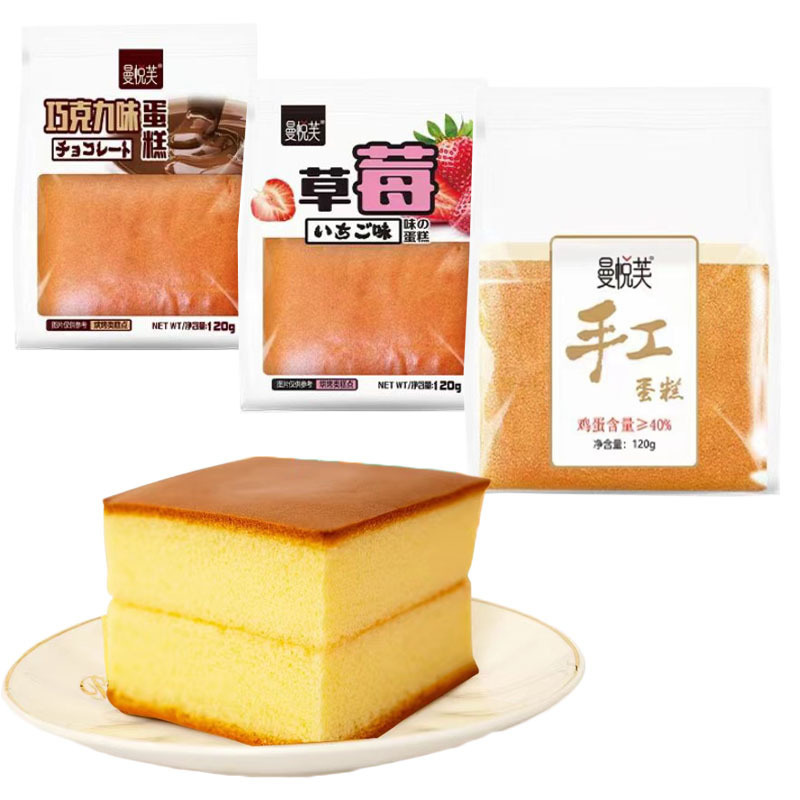 Manyuefu 120g handmade cake strawberry chocolate flavor chicken cake dessert substitute breakfast leisure snack snack Manyuefu 120g handmade cake strawberry chocolate flavor chicken cake dessert substitute breakfast leisure snack snack