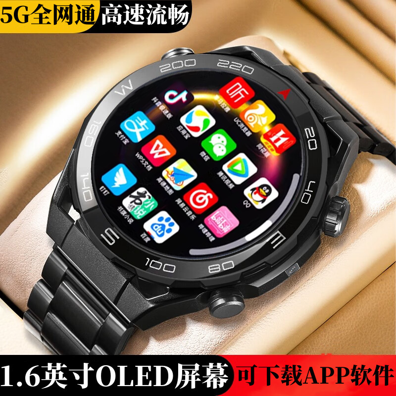 Huaqiang North iwatch Adult Phone Smart Watch All Netcom Plug-in Card Download Shake Sound Payment Positioning Huaqiang North iwatch Adult Phone Smart Watch All Netcom Plug-in Card Download Shake Sound Payment Positioning