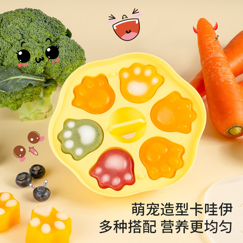 Baby Food Mold Cute Steaming Silicone Steamer Cake Mold Infant Food Grade Rice Cake Cupcake Baking Tool