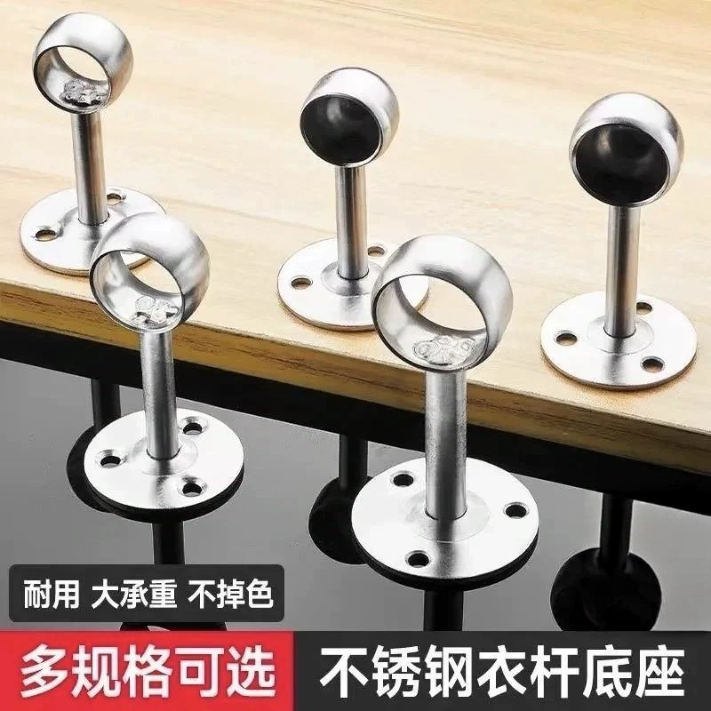 Нержавеющая сталь без перфорации полотенце держатель фланец аксессуары банное полотенце