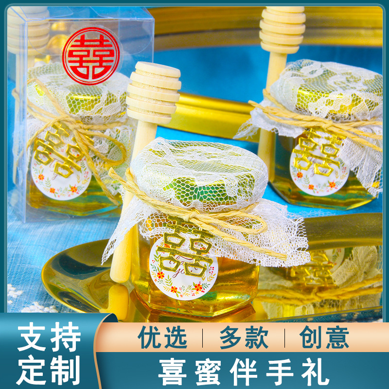 喜蜜蜂蜜伴手礼婚礼小罐蜂蜜喜糖实用小礼品结婚创意蕾丝喜蜜小瓶