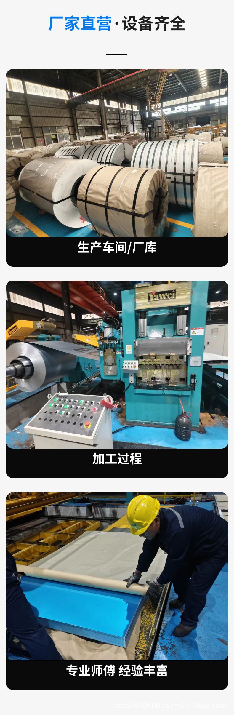 厂家直营.png