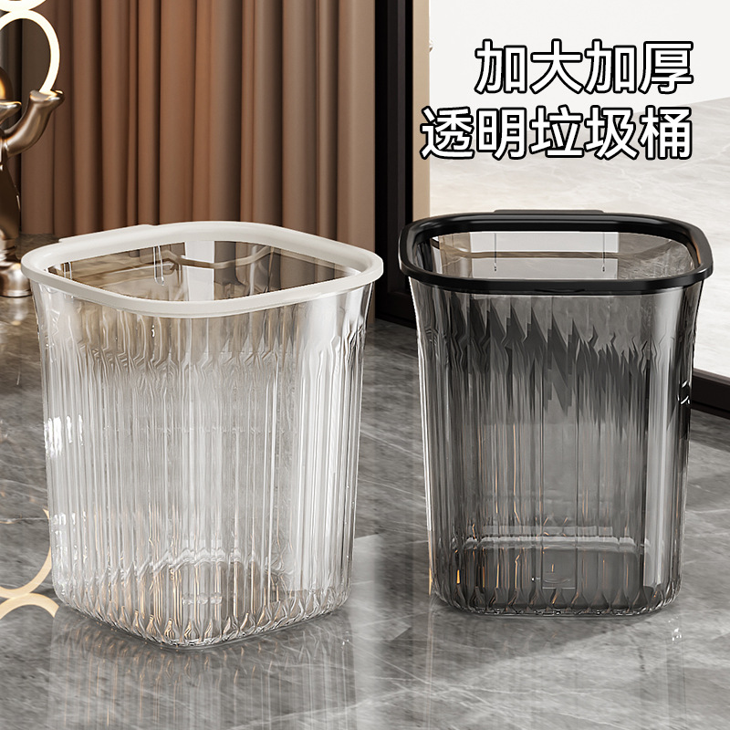 Large Luxury Transparent High-Value Kitchen Trash Can for Home Use, Living Room, and Bathroom with Thickened Rim