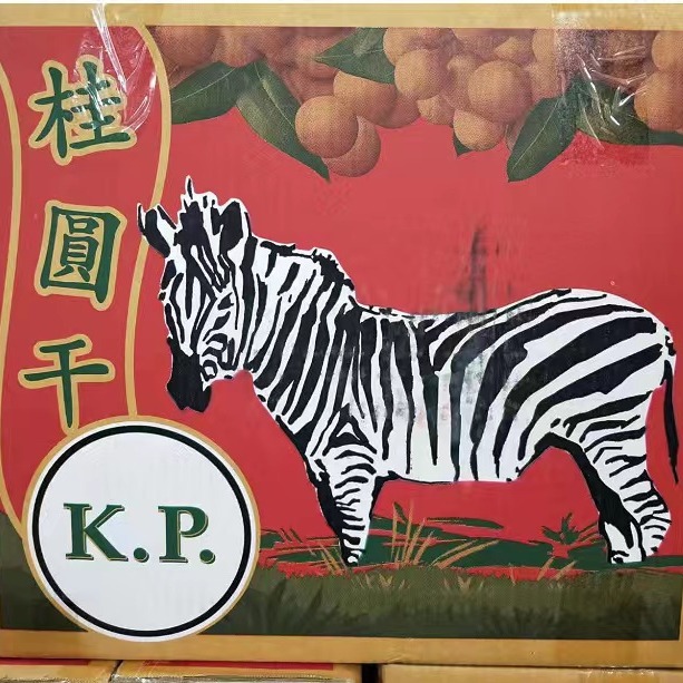 新货桂圆干A果整箱一件20斤散装肉厚核小干桂圆厂家直发批发代发