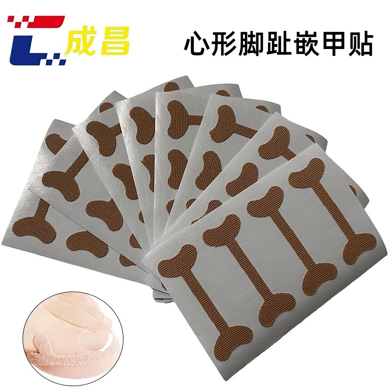 脚趾甲贴片免胶水嵌甲贴甲沟矫正贴片指甲纠正贴正甲贴工厂直供