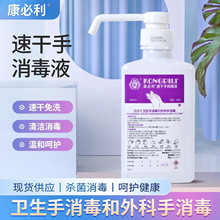 �������ٸ�������Һ�l������ϴ����Һ�غͲ��̼���ͯ��ϴ������Һ