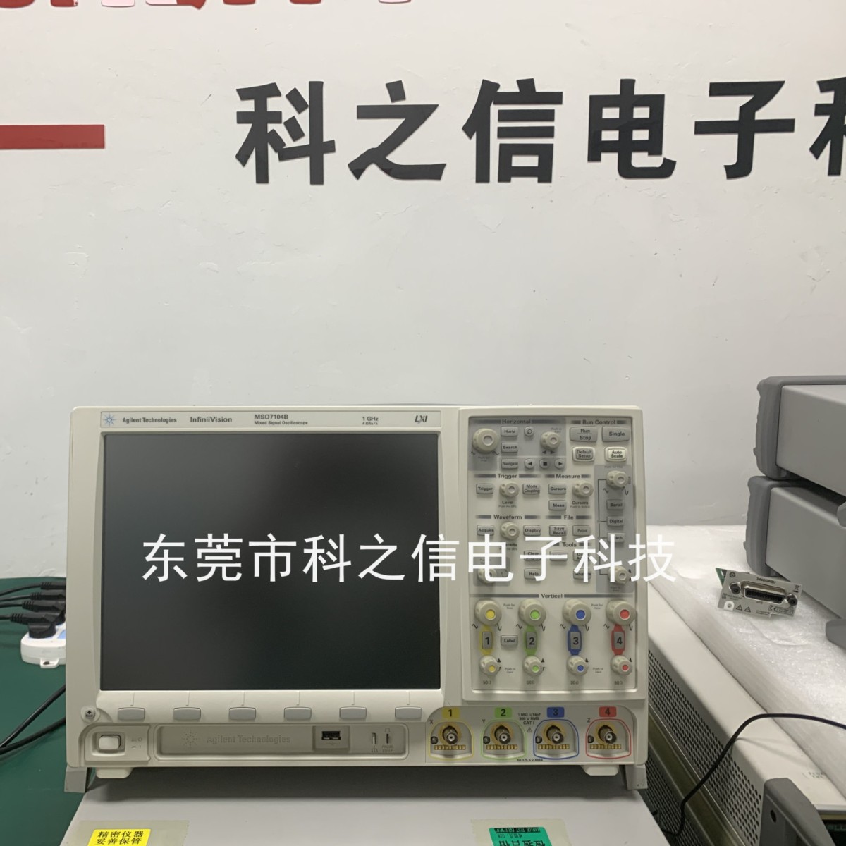 销售租赁是德/安捷伦 MSO7012B DSO7054B DSO7104B示波器