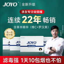 JOYOՊ�џ����^�V����Ʒ�����^�V�쟟��һ���Դ֟�����5�؞V����