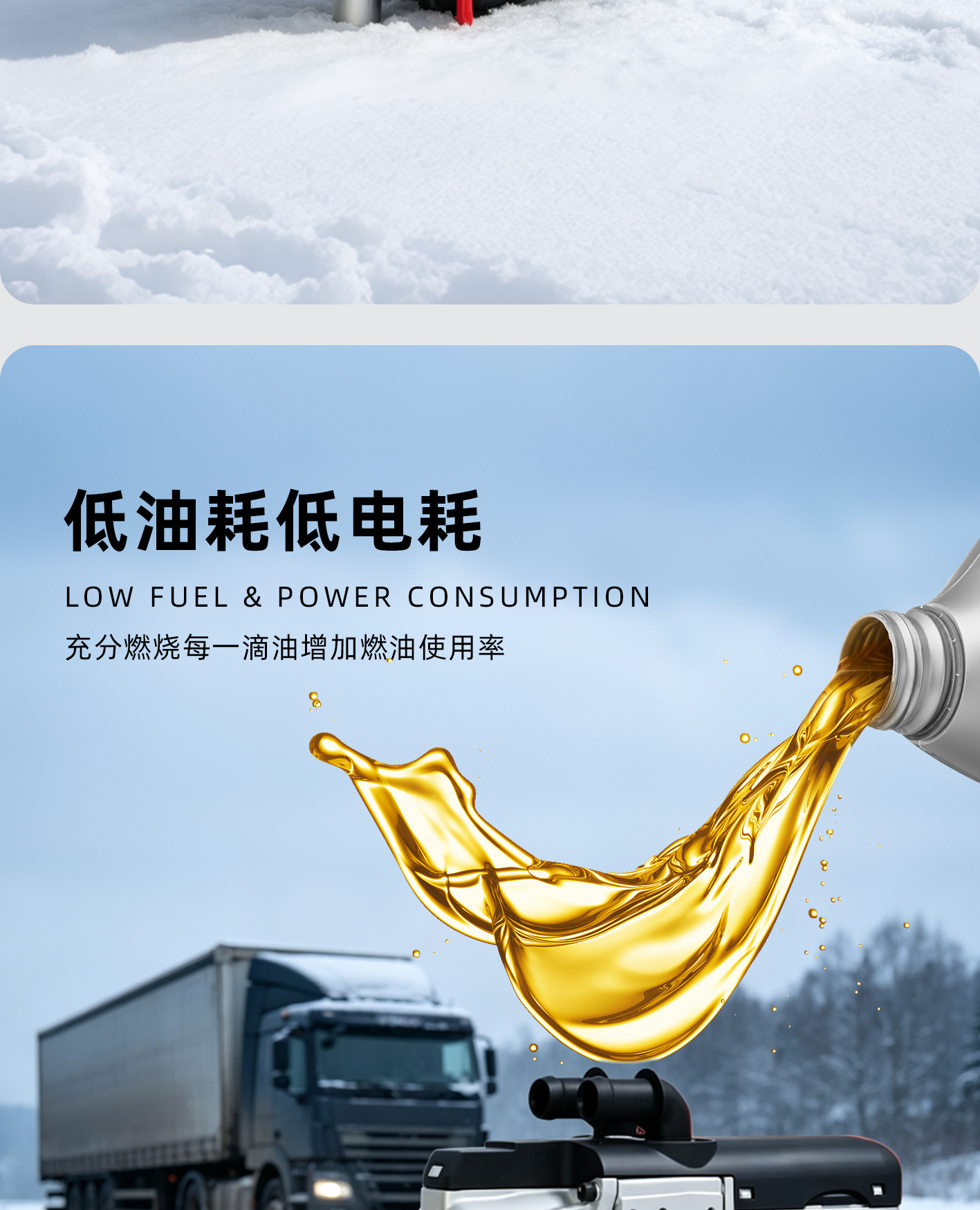 Water Circulation Car Fuel Preheater Engine Preheater Diesel RV Water Heating Preheating Car Air Conditioner