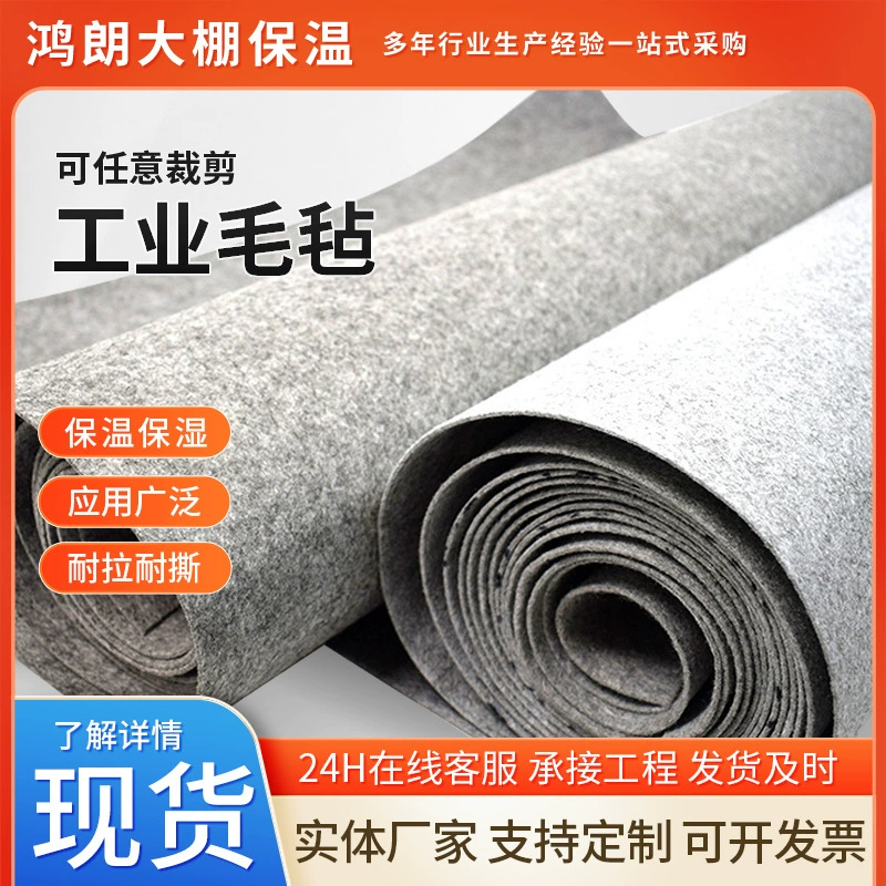 Серый фетр фон декоративный шумоизоляционный промышленный фетр