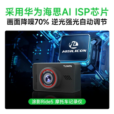 Motorcycle driving recorder Motorcycle Dashcam HD Dual Front