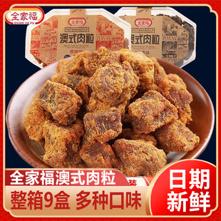 ȫ�Ҹ���ʽ���������i����200g���b�����i������e�i�⸬��ʳ����