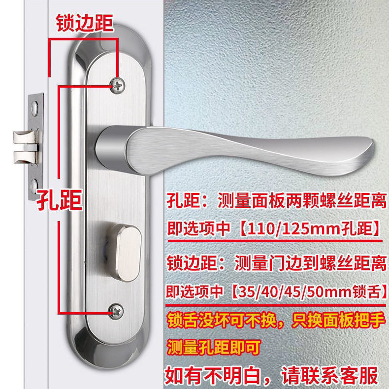 卫生间门锁无钥匙铝合金厕所洗手间门不锈钢通用型家用浴室执手锁|undefined