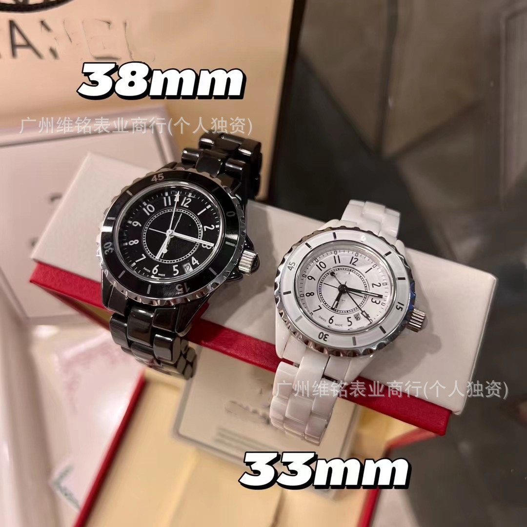 Trendy Fashion Watch J12 Classic Korean Quartz Watch Couple Ceramic Steel Band Watch Student Men and Women