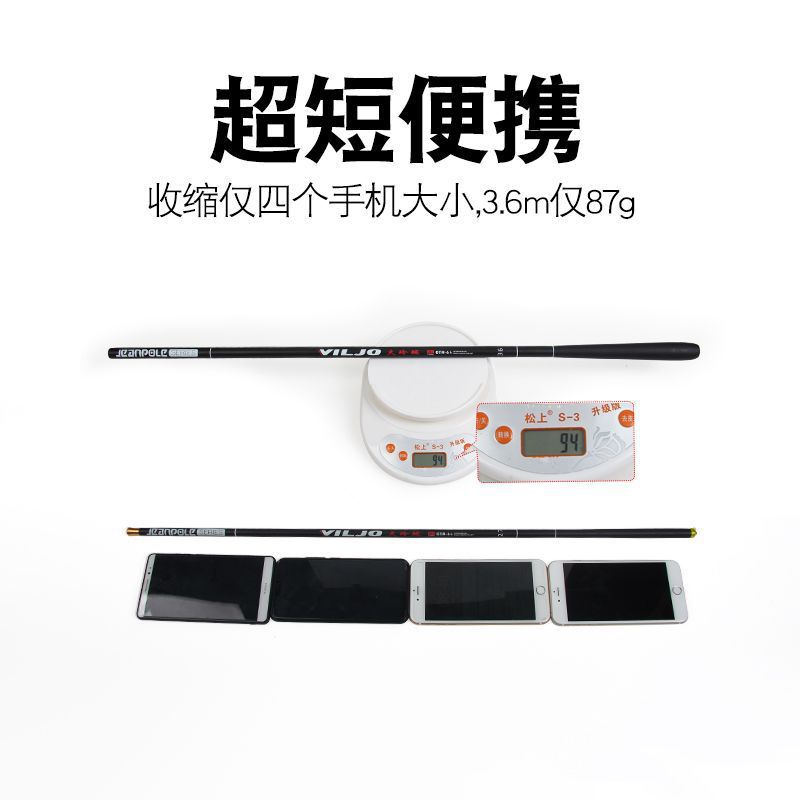 Caña de pesca de mano corta, caña de arroyo ultraligera, ultrafina, 4h28 tono de carbono, caña de pesca de carpa, comercio exterior al por mayor