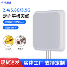 2.4G/5.8G����ƽ���쾀wifi������18dBi�W��AP��վ��̖�����Ŵ���