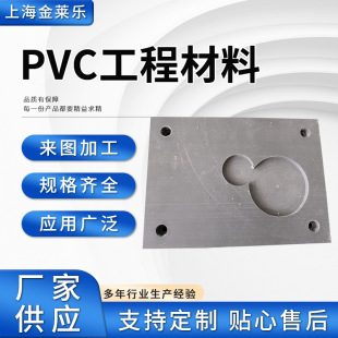 �S�Ҿ��PVC��\�Ҿ�����ϩ��UPVCӲ���ϰ��CPVC�z��ӹ� ���