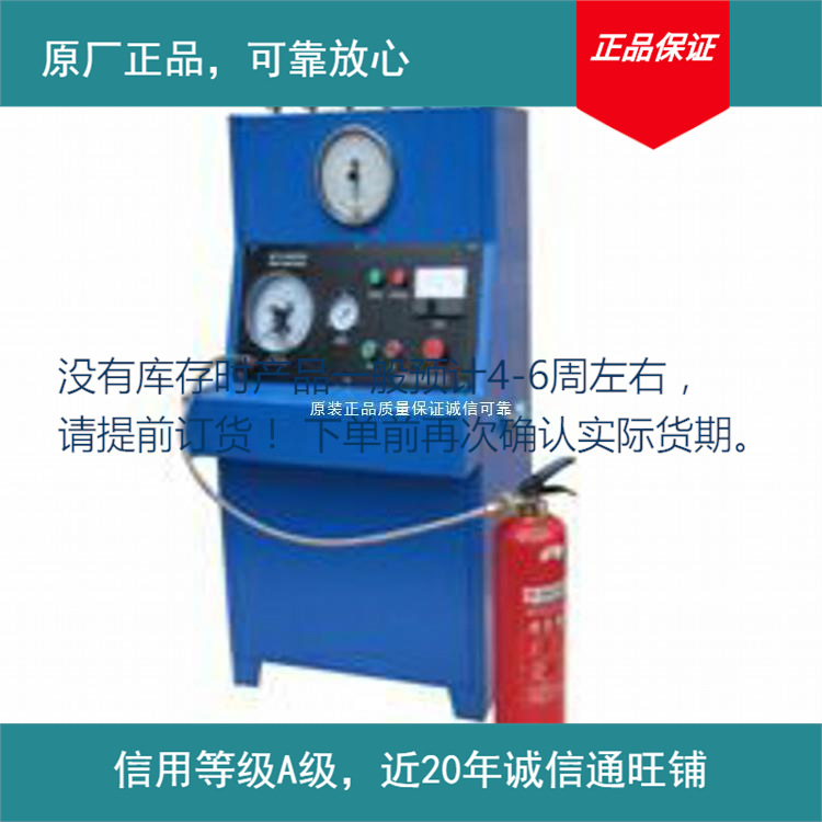 Shanghai Fire Inspection Fire Extinguisher Fire Extinguisher Repair…