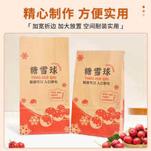 ��ѩ�򷽵׼���ʳƷѩ��ţƤ���Ǻ��J�����u�ǳ�ɽ��ð��b��