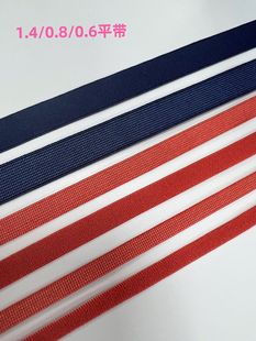 Manufacturer's Ready-Made Color Elastic Band, Multi-Specification Flat Elastic Band, Intimates Accessories, Towel
