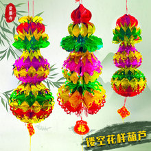 端午节葫芦花样镂空塑料五彩灯笼挂饰东北五月节庭院装饰批发