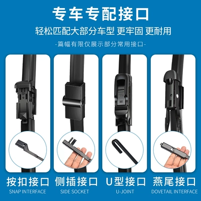Wiper Wiper Front Wiper Blade Strip
