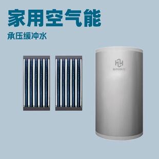 �Љ����ؿ՚���ˮ��̫��ܵ�ů����ˮ��ѭ�hˮ�� �F؛�F�l