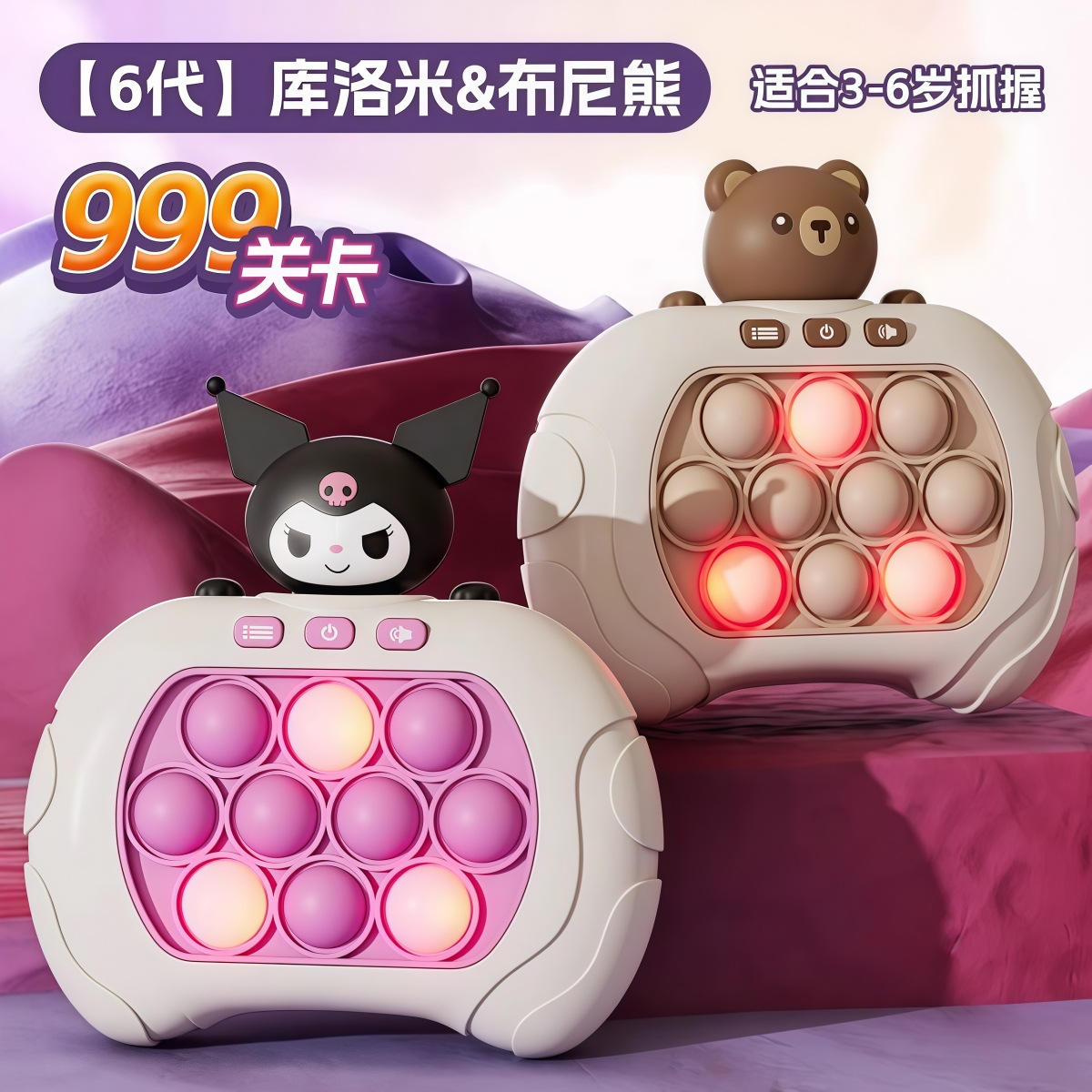 Cross-Border Children's Speed Push Game Console Whack-A-Mole Press Logical Thinking Concentration Puzzle Decompression Toy