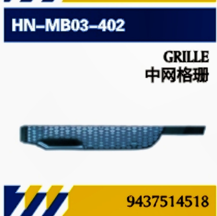 PARA Mantenimiento de camiones Mercedes-Benz Accesorios MP3 Parachoques / pedales / acabado / rejilla central / soporte / deflector