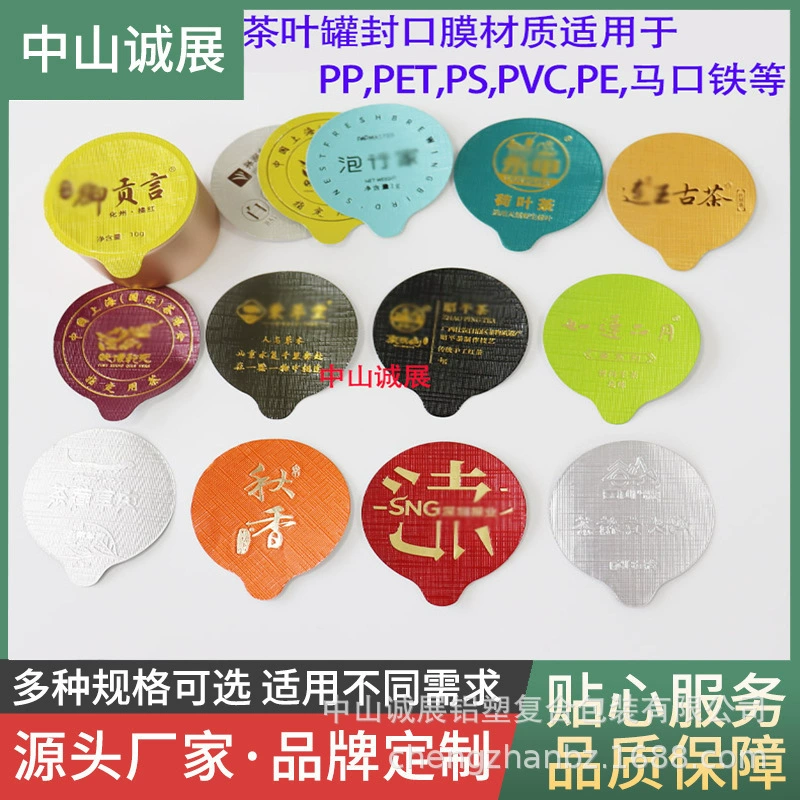 Красный халат маленький может здоровье чай Обложка фильм алюминий может многоцветная печать запечатывания легко разрывая фильм пластиковый стаканчик уплотнительная пленка