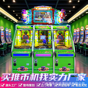 �ƎŲ�Ʊ�Č��CС��ħ�g�����Ǵ��O��Ͷ����ˇ��C�S��ħ����