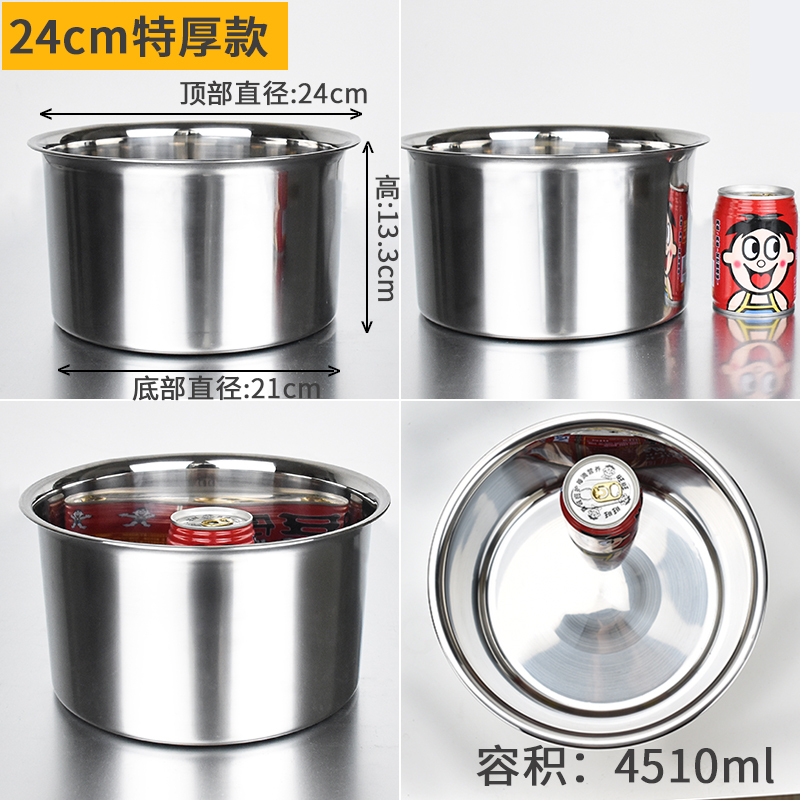 ステンレス鋼のボウル 304 食品グレードのキッチン調味料ボウル商業オイルボウル蓋付き家庭用小さな鉄のボウルラウンド|undefined