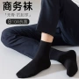 防臭抗菌男士男款男袜