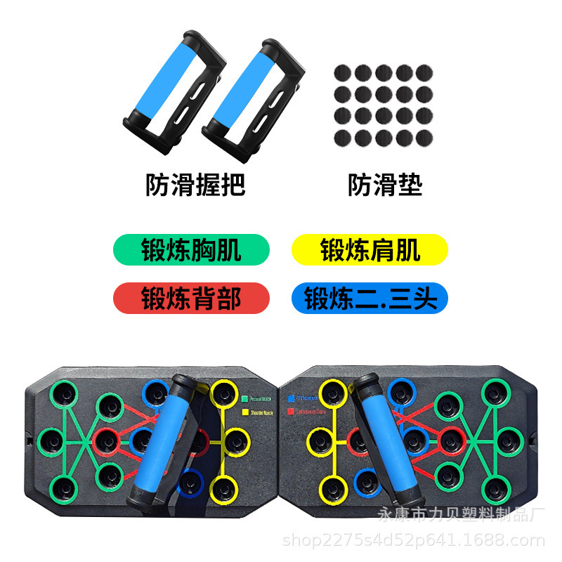 30穴のどれぐらいの機能のフィットネスの板の腕立て伏せの支えの支えの数は数を数えることができます。|undefined